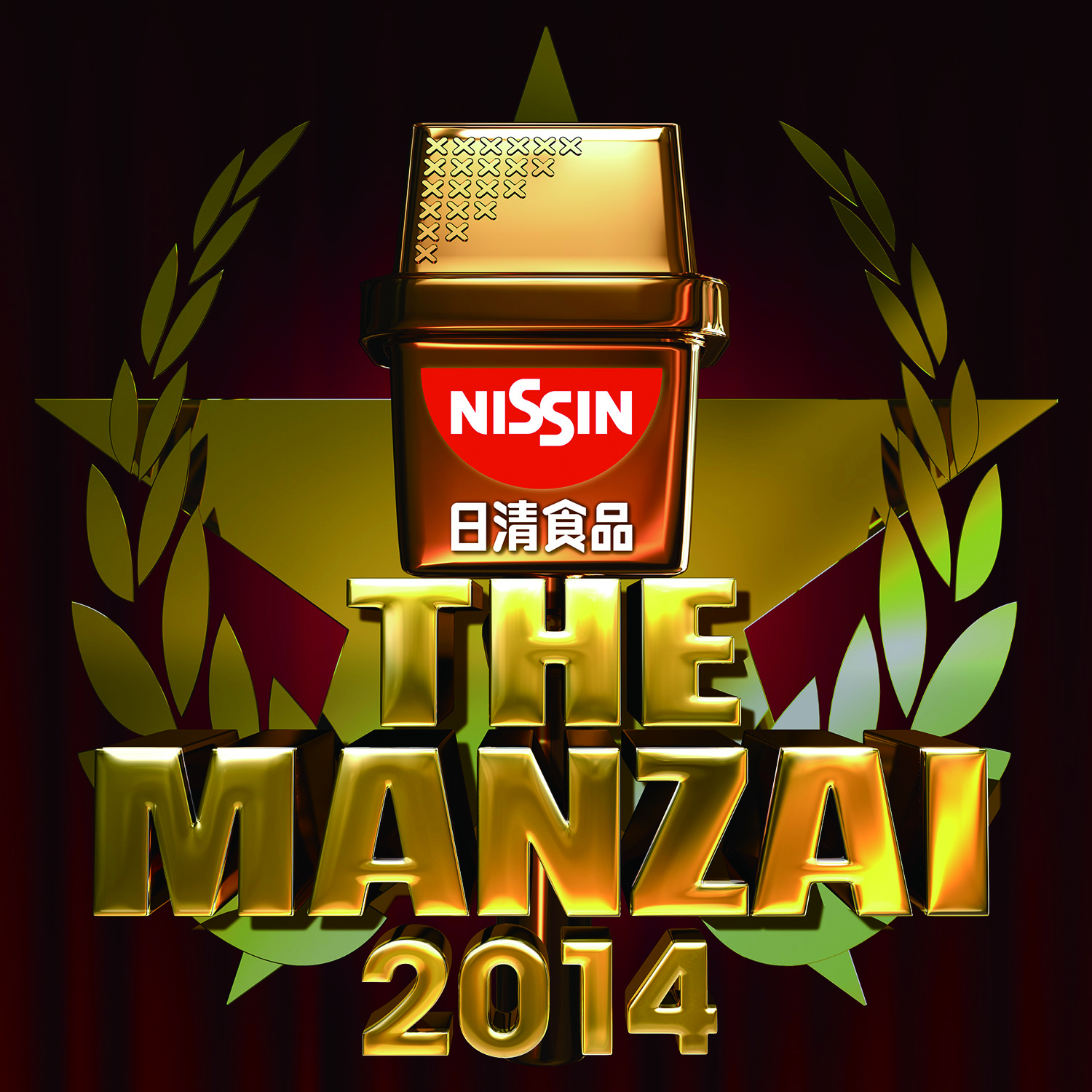 the_manzai2014.jpg