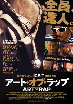 ART-OF-RAP_poster.jpg