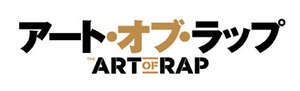 art-of-rap_logo_2.jpg