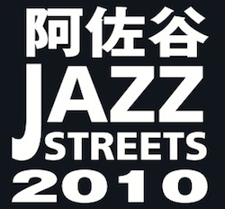 JazzStreet2010.jpg