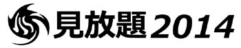 mihoudai_logo.jpg