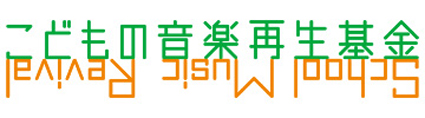 SMR logo.jpg