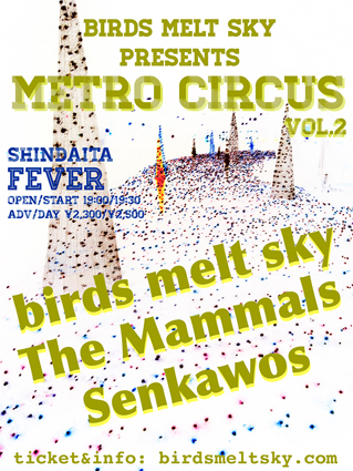 metrocircus.jpg