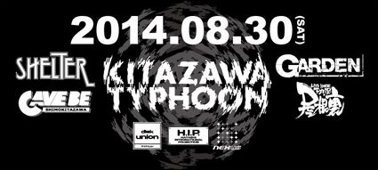 KITAZAWATYPHOON_baner.jpg