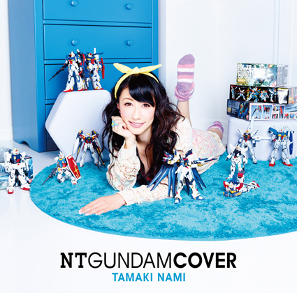 NT GUNDAM COVER ジャケ写.jpg