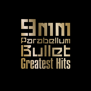 9mm「Greatest Hits」JK写_SS.jpg
