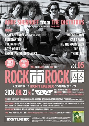rock1_01.jpg
