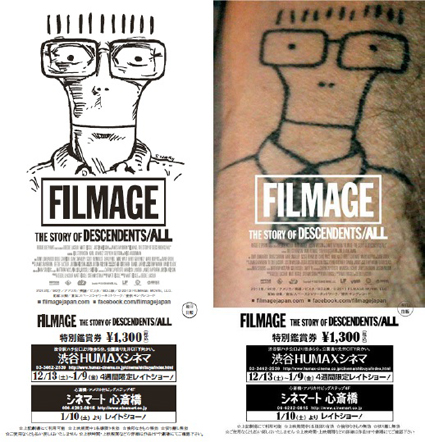 FILMAGE_チケット.jpg