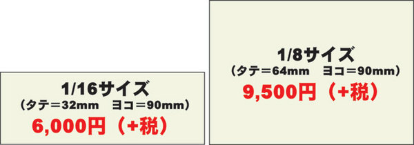 koukoku_03.jpg