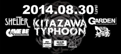 KITAZAWATYPHOON_baner.jpg