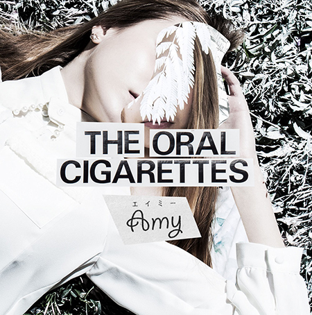 THE ORAL CIGARETTES、シングル「エイミー」ジャケ写公開＆さらに18日