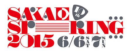 ssr2015_logo.jpg