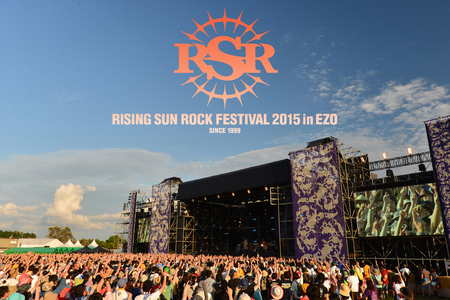 RSR2015メイン画像.jpg