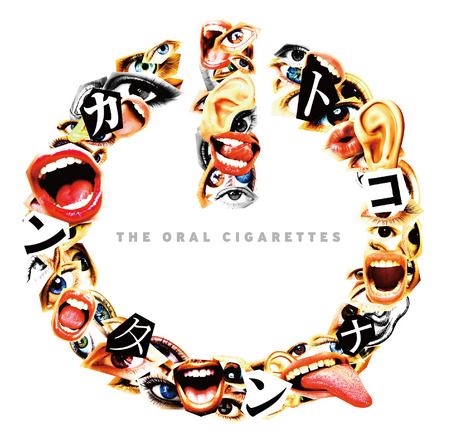 THEORALCIGARETTESサイン入りジャケットキャンパスLサイズ未開封 THEORALCIGARETTESサイン入りジャケットキャンパスLサイズ未開封