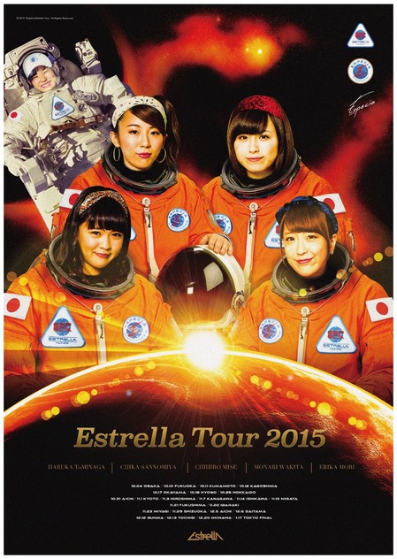 Especia_Tour_Poster.jpeg