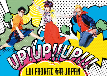 LFAJ_「UP!-UP!!-UP!!!」初回限定盤_JK_1m.jpg
