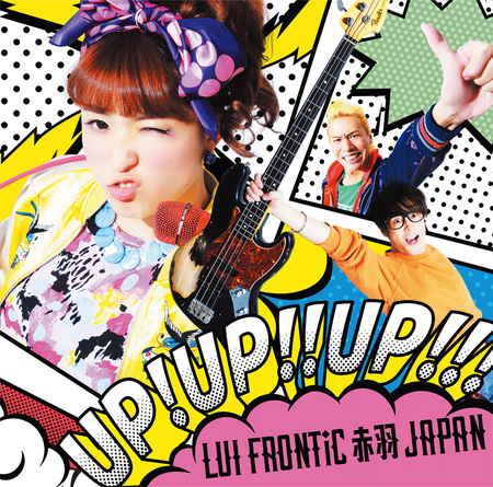 LFAJ_「UP!-UP!!-UP!!!」通常盤_JK_1m.jpg