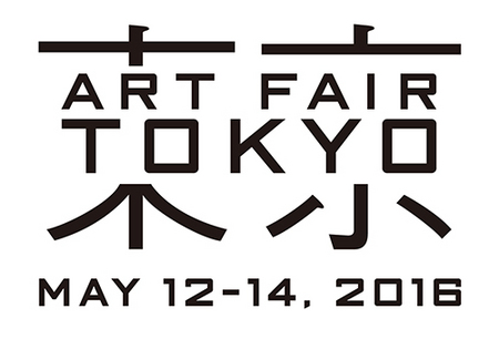 AFT2016日程入logo.jpg