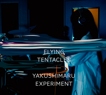 YakushimaruExperiment_JKT.jpg