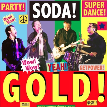 GOLD_ジャケット画像.JPG