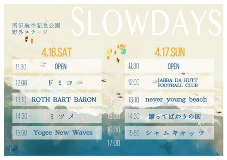 SLOWDAYS-TT.jpeg