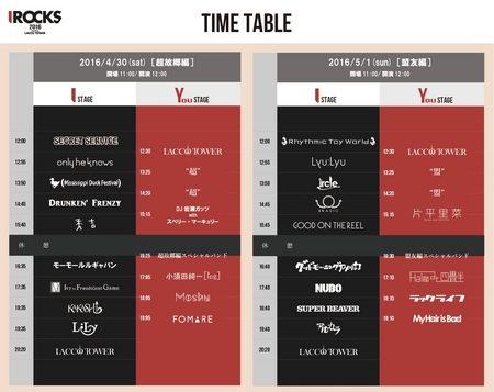 timetable.jpg