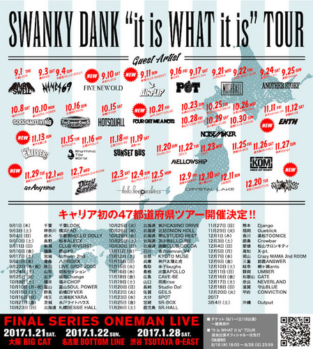 SWANKYDANK_47-tour-GUEST-5.jpg