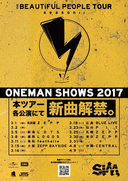 ONEMAN SHOWS 2017.jpg