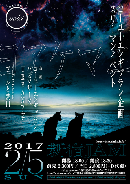 170205_flyer.jpg