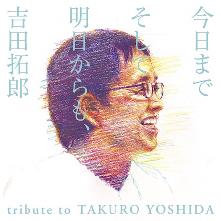 s)tribute.to_TAKURO.YOSHIDA_jk_white.jpg
