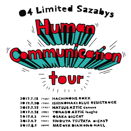 Human Communication tour告知画像.jpg