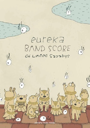 eureka band score.jpg