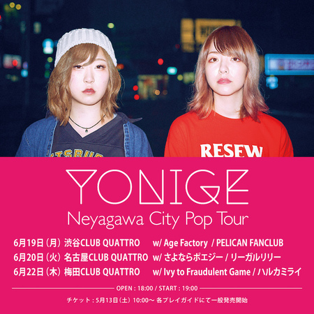 yonige_tour.jpg