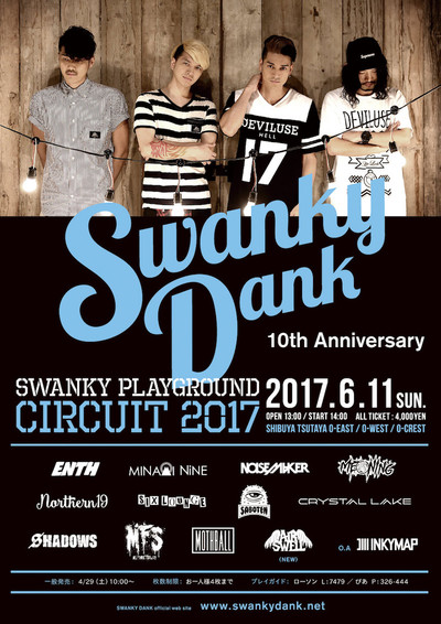 SWANKY-PLAYGROUND_CIRCUIT2017_twitter_201705-01.jpg