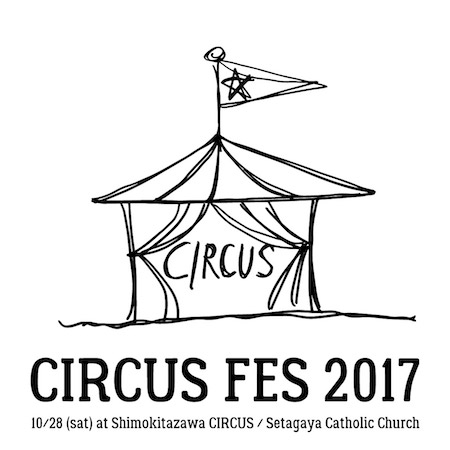 CIRCUS FES 2017_logo.jpg
