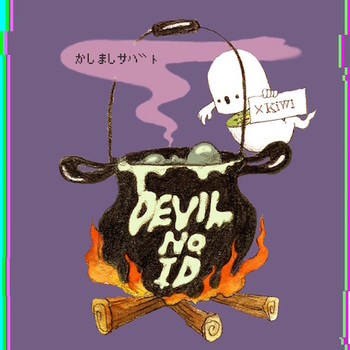 DEVIL NO ID×KiWi「かしましサバト」_ジャケット写真.jpg