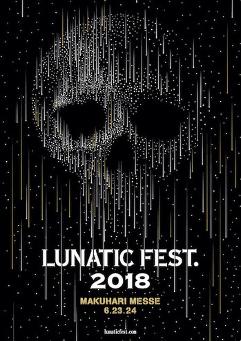 LUNATIC FEST. 2018ロゴ.jpg