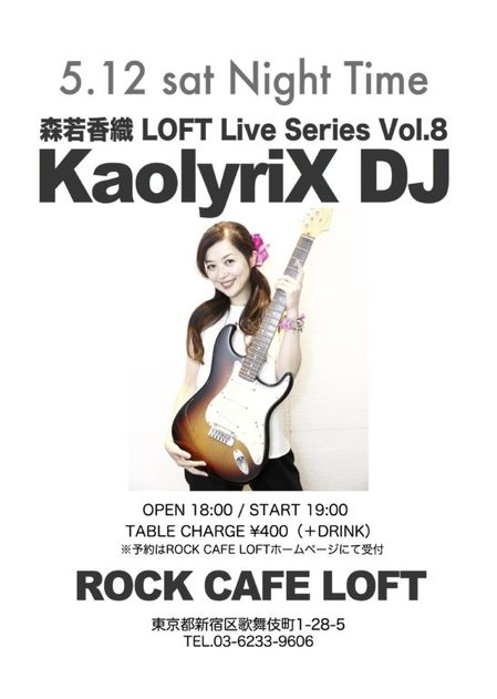KaolyriX-DJ-flyer.jpg