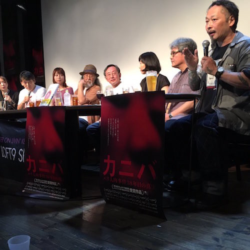 渋谷ロフト9で、佐川一斉さんの映画『カニバ』の公開イベントに出た。.jpg