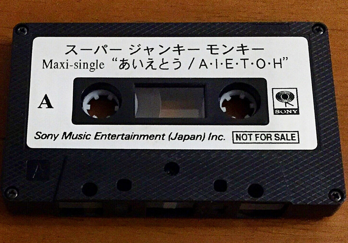 ☆謎の覆面組☆Sea monkeys☆みうらじゅん☆カセットテープ☆昭和レトロ