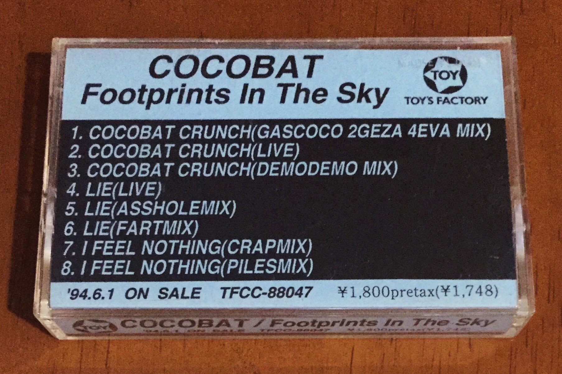 第8回「1994年2～3月 新生COCOBATのシークレットライブとか」 コラム Rooftop