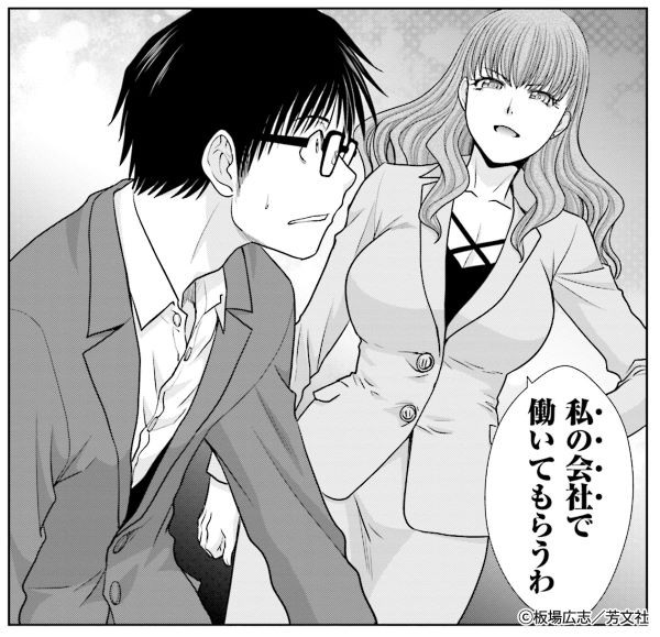 板場広志（漫画家） 「社畜と少女の1800日」はキャラクターが動いたという事なんだと思います インタビュー Rooftop