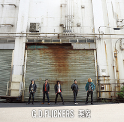 G.D.FLICKERS（Rooftop2015年10月号） - インタビュー | Rooftop