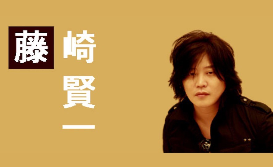 words 2001-2003 Kenichi Fujisaki　藤崎賢一 復刻インタビュー】藤崎賢一（2006年11月号）- ソロ