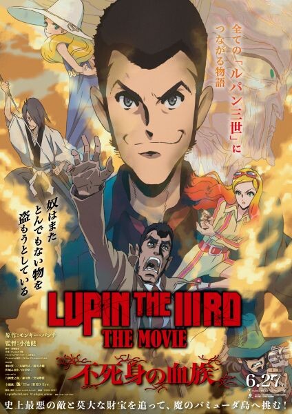 【最終版】 ⅢRD-MOVIE_poster_B2_0428re.jpg