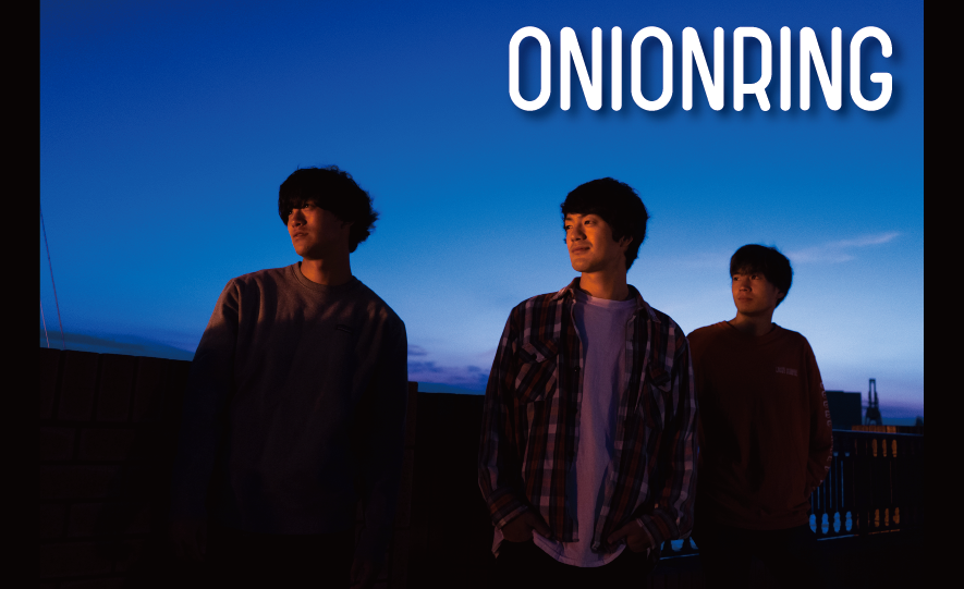 Onionring 必聴の最新アルバムはグッドメロディの応酬 ハート鷲掴み必至 インタビュー Rooftop Onionring 必聴の最新アルバムはグッドメロディの応酬 ハート鷲掴み必至 インタビュー Rooftop