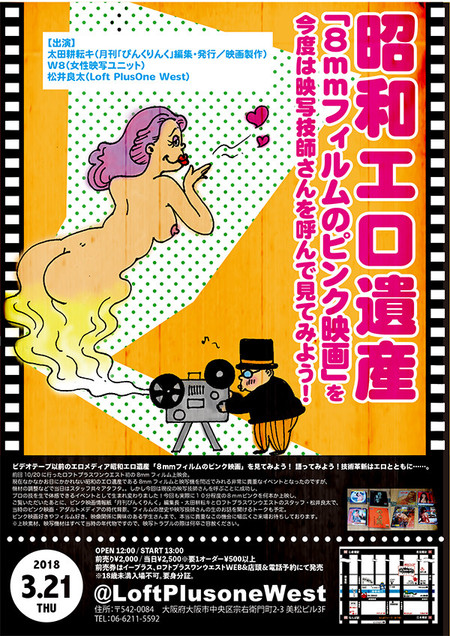 0312_pinklink.jpg