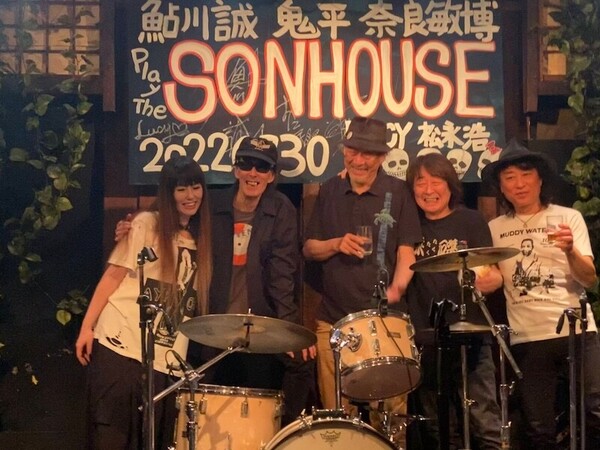 20220730playthesonhouse.jpg