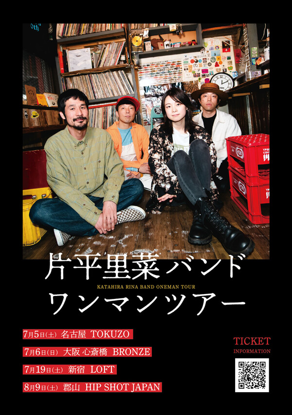 A5フライヤーfront.jpg