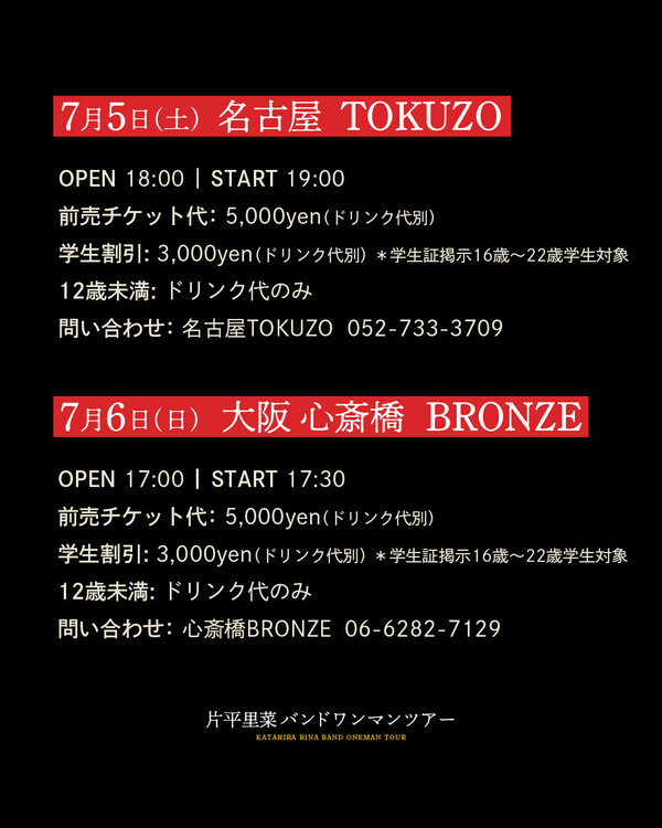 WEB用バナー2.jpg